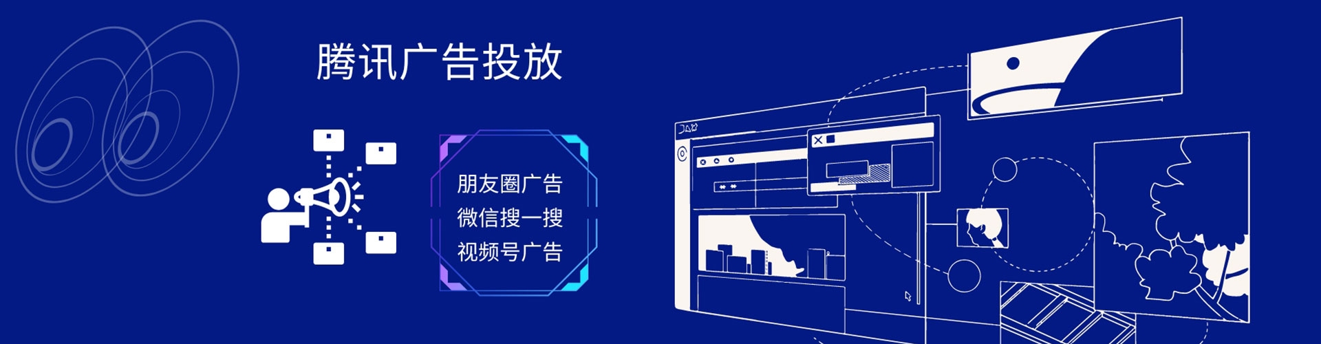 长岭百度网络推广